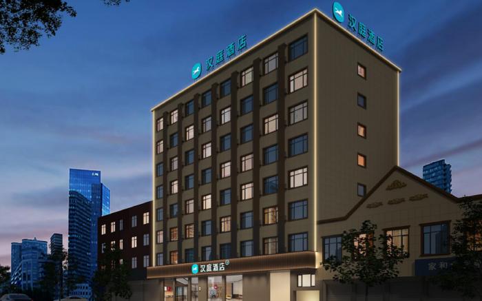 Hanting Hotel Nanyang Town Pingshi Temple Jianshe Avenue