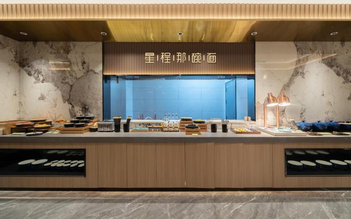 Starway Hotel Changde Taoyuan