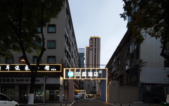 Hanting Changsha Furong Middle Road Kaifu Temple Metro Station