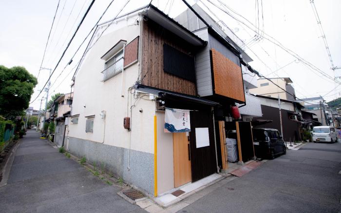 INN Plus Hanamidou