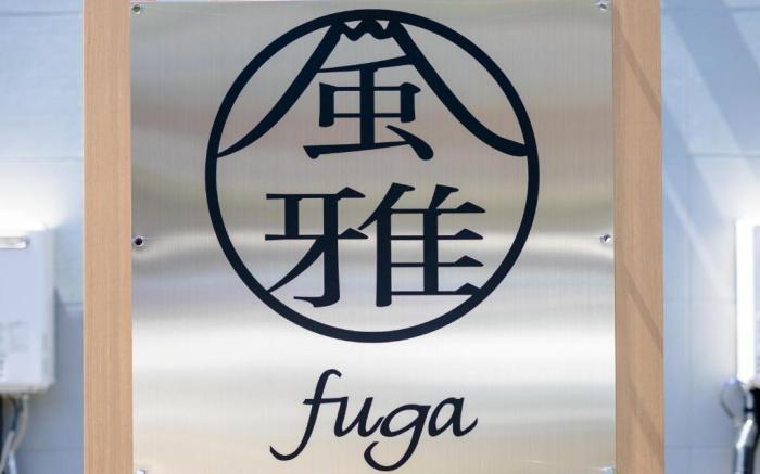 Fuga A