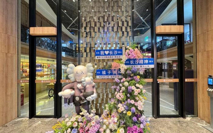 HUATIAN CHOICE HOTEL (Changsha Wuyi Square IFS)