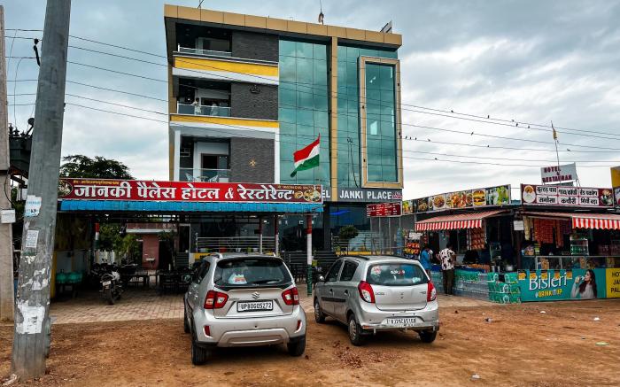 Hotel Janki Palace & Restaurant
