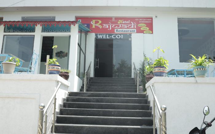 Rajwadi Palace