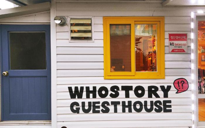 Whostory Guesthouse