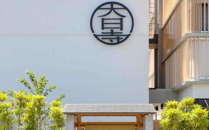 Hotel Dainichi-Ji Temple Kyoto Kisshoin