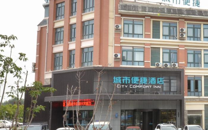 City Comfort Inn Huai'an East High-Speed Railway Station West Amusement Park