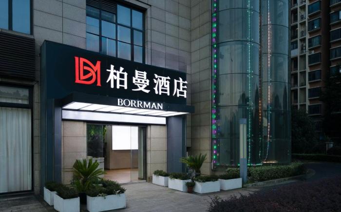 Borrman Hotel Hangzhou Dinglan Plaza
