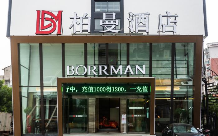 Borrman Hotel Xiantao Hanjiang Road Bridge