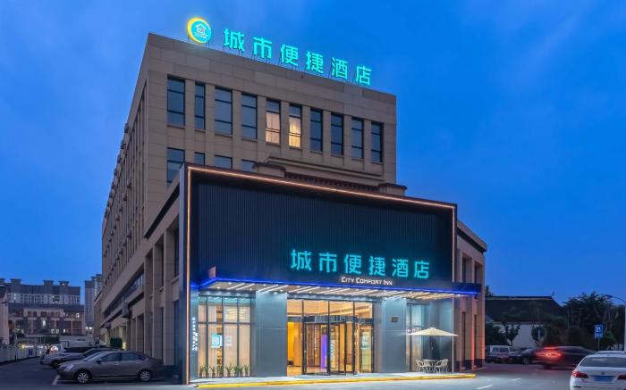 City Comfort Inn Nanxun Ancient Town Tai'an Road
