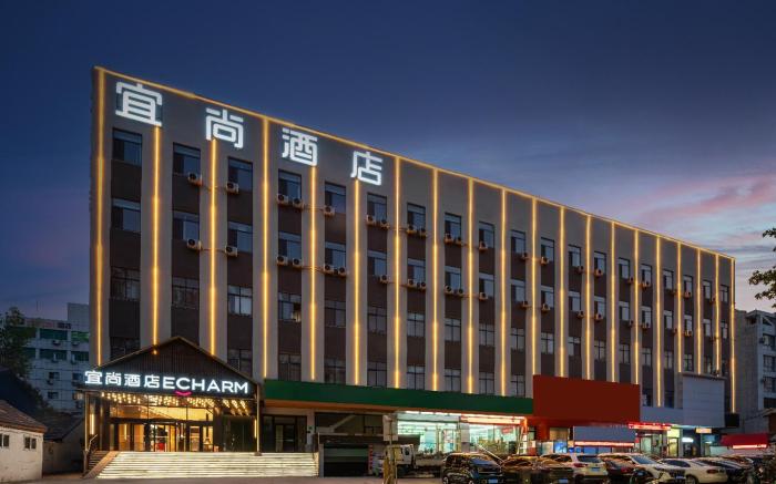 Echarm Hotel Zibo Gongqingtuan Road Wangfujing the MIXC