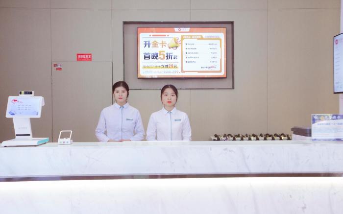 City Comfort Inn Wuhan Happy Valley High-speed Railway Station