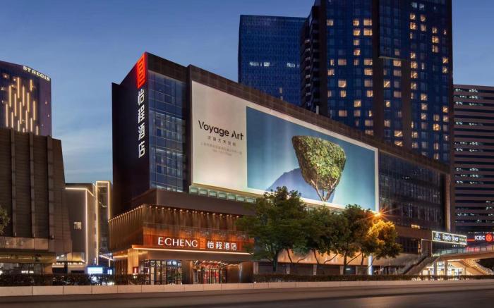 Echeng Hotel Chengdu Chunxi Road Taikoo Li