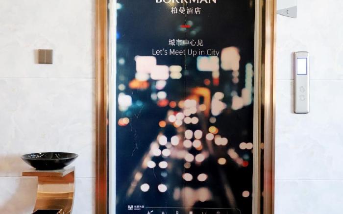 Borrman Hotel Dezhou Qihe Liancheng Bus Station