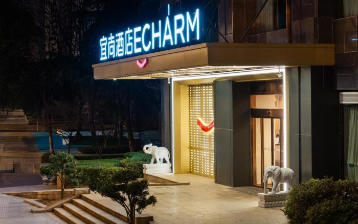 Echarm Hotel Wuxi Sanyang Plaza Railway Station