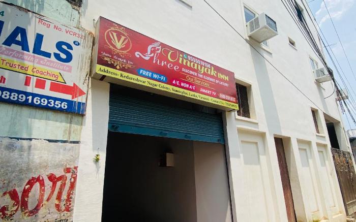 Shree Vinyak Inn