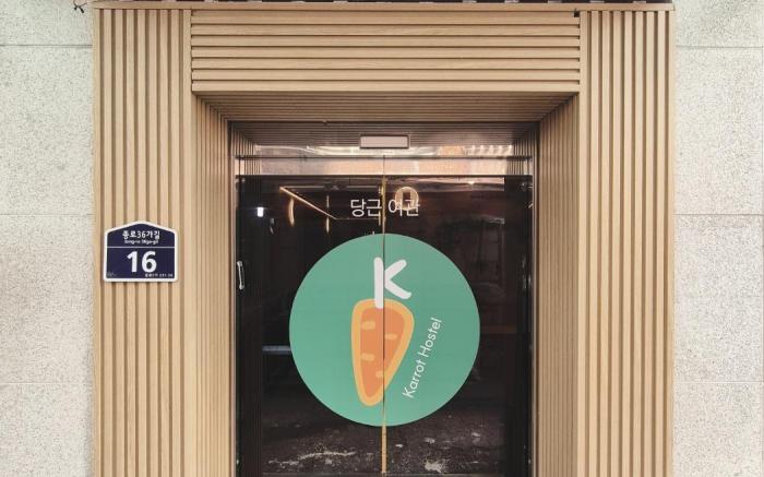 Dongdaemun Karrot Hostel