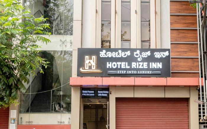HOTEL RIZE INN