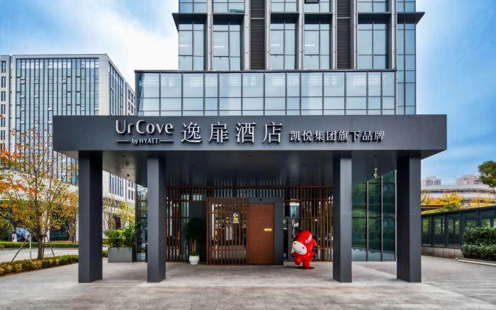 UrCove by Hyatt Hangzhou North Grand Canal