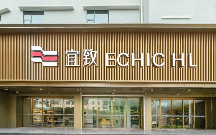 Yizhi Hotel (Beijing Road Park Front Subway Station Branch)