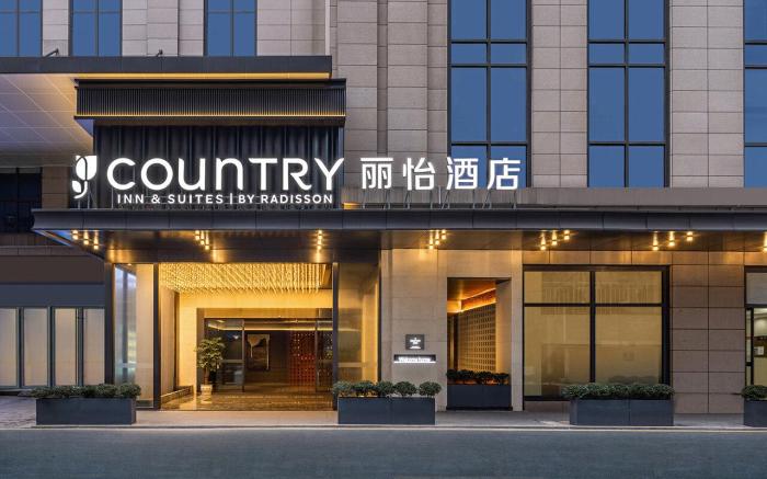 Country Inn & Suites by Radisson Chongqing Wanzhou Wanda Plaza
