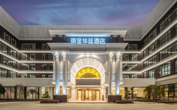 Grand Rezen Hotel Shanghai Pudong Shenjiang South Road