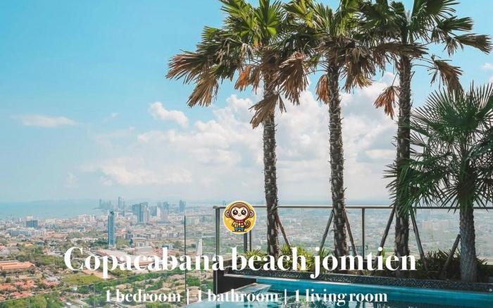 Copacabana中天海景公寓套房|一室一厅躺着看海 （29平）