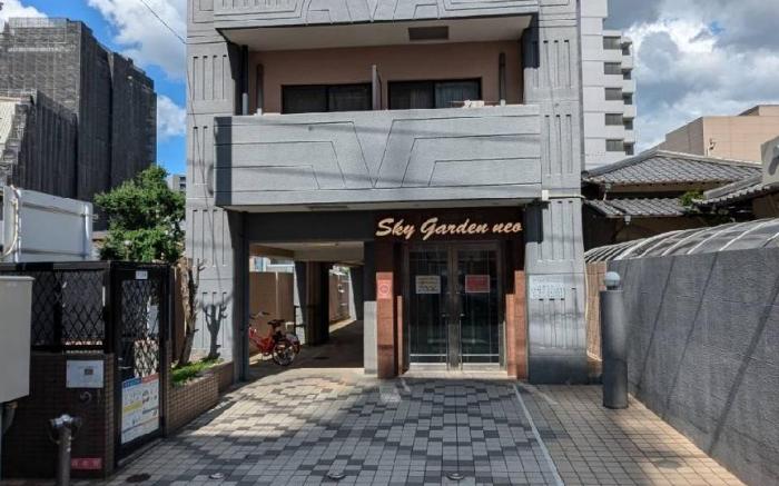 skygarden neo