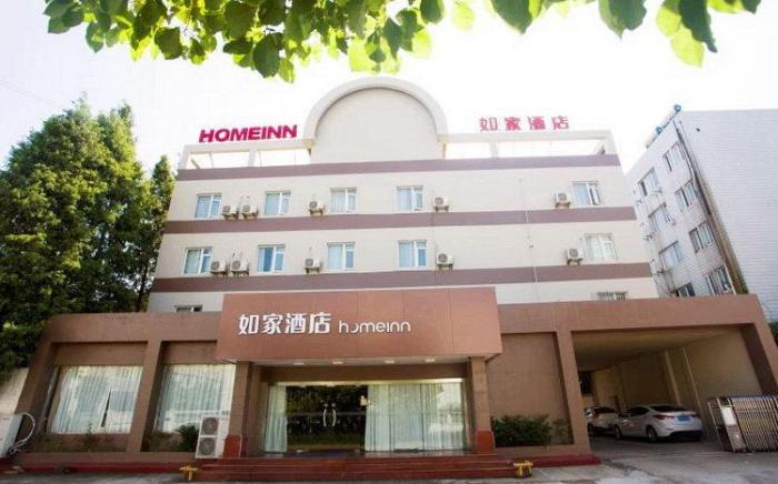 Home Inn Neo Wuhu Development Zone Baixian Plaza