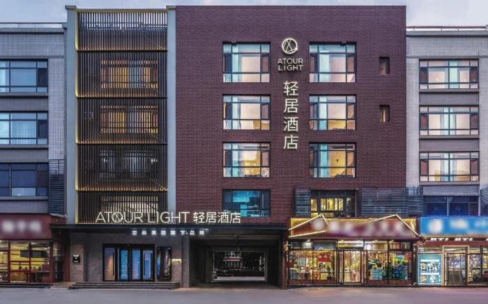 Atour Light Hotel Jinan Olympic Sports Center Provincial Hospital East Branch