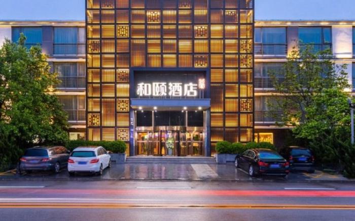 Yitel Beijing Zhongguancun Software Park