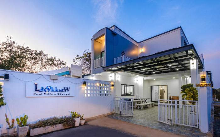 บ้านพักเขาใหญ่ ลูกแก้วพูลวิลล่า Lookkaew Pool Vill