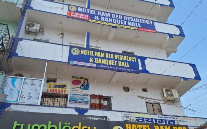 Hotel Ram Deo Residency By GRB