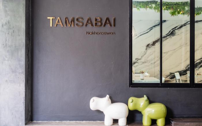 Tamsabai Hotel
