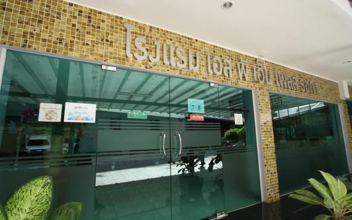 SPN Place Ratchada