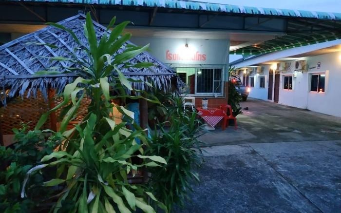 Metro Palace Satun