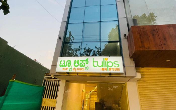 Tulips Inn Mysuru