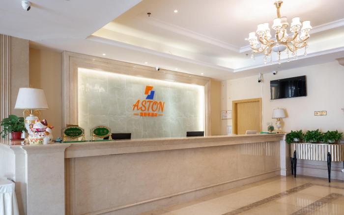 Aston Hotel Zhongshan