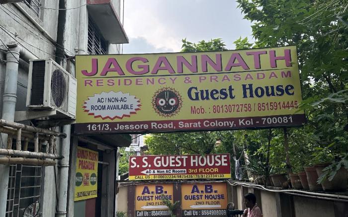 Jagnnath Residency And Prasadam