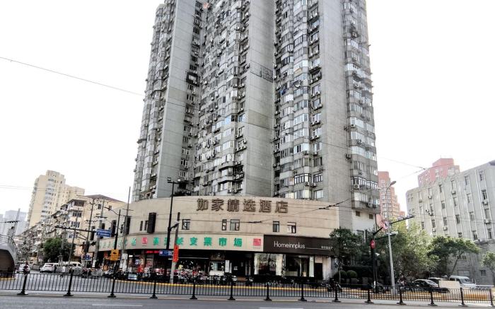 Home Inn Plus Shanghai Zhongshan Park Jiangsu Road Metro Station