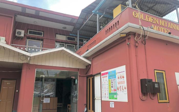 Golden Myanmar Guest House