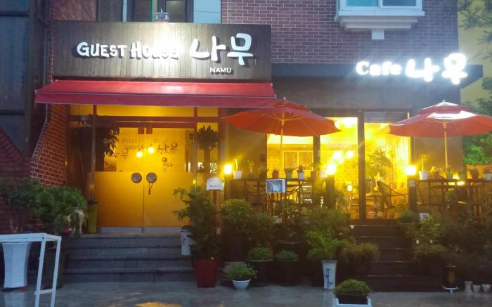 Gyeongju Namu Guesthouse