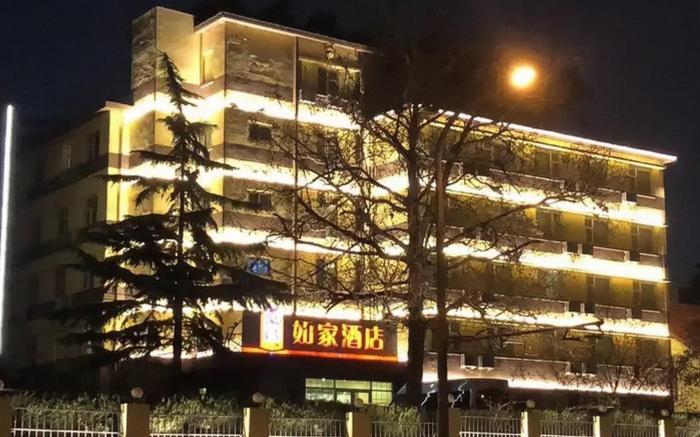 Home Inn Qingdao Long-Distance Bus Terminal Hangzhou Road