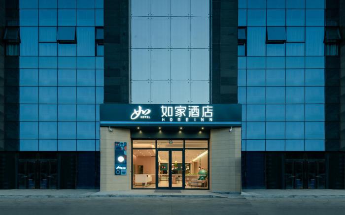 Home Inn Neo Xi'an Olympic Sports International Exhibition Center Port Area Metro Station