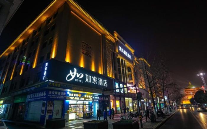 Home Inn Neo Xi'an Bell Tower Metro Station