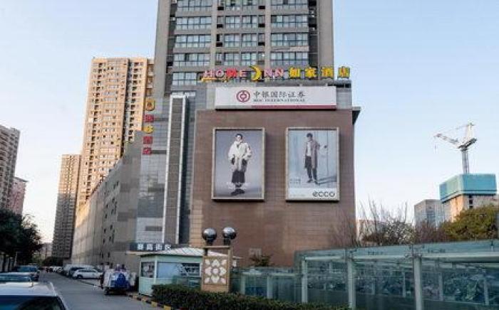 Home Inn Neo Xi'an 5th Fengcheng Road Saigao Street Metro Station