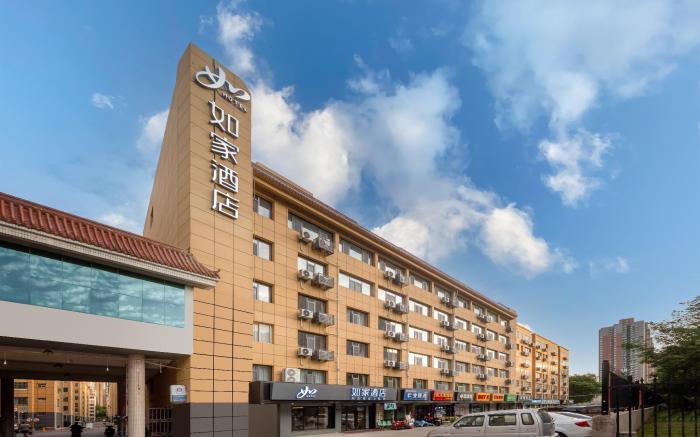 Home Inn Neo Xi'an Air Force Engineering University Changlepo Metro Station