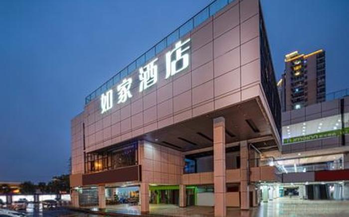 Home Inn Neo Suzhou Center Yanyu Bridge Metro Station
