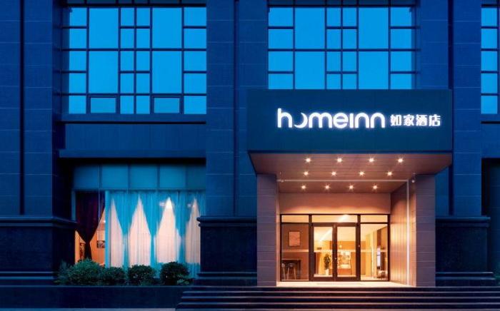 Home Inn Neo Xi'an 2nd North Ring North Daming Palace Metro Station