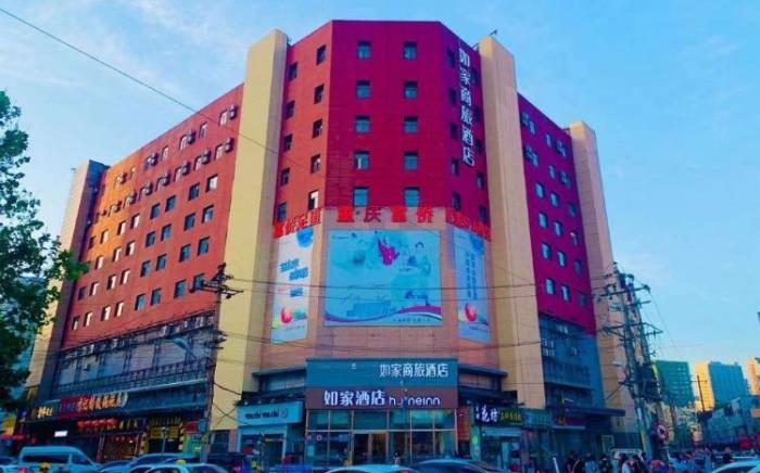 Home Inn Neo Qingdao Licun Metro Station Le Kecheng Jingkou Road